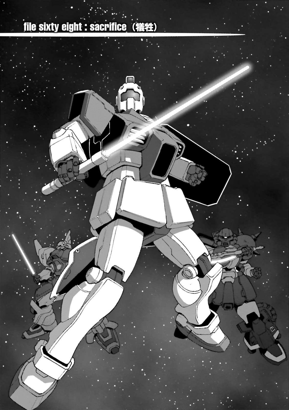 Kidou Senshi Gundam: C.D.A. Wakaki Suisei no Shouzou Chapter 68 page 1 - Chapter 68 : File Sixty Eight - Sacrifice
