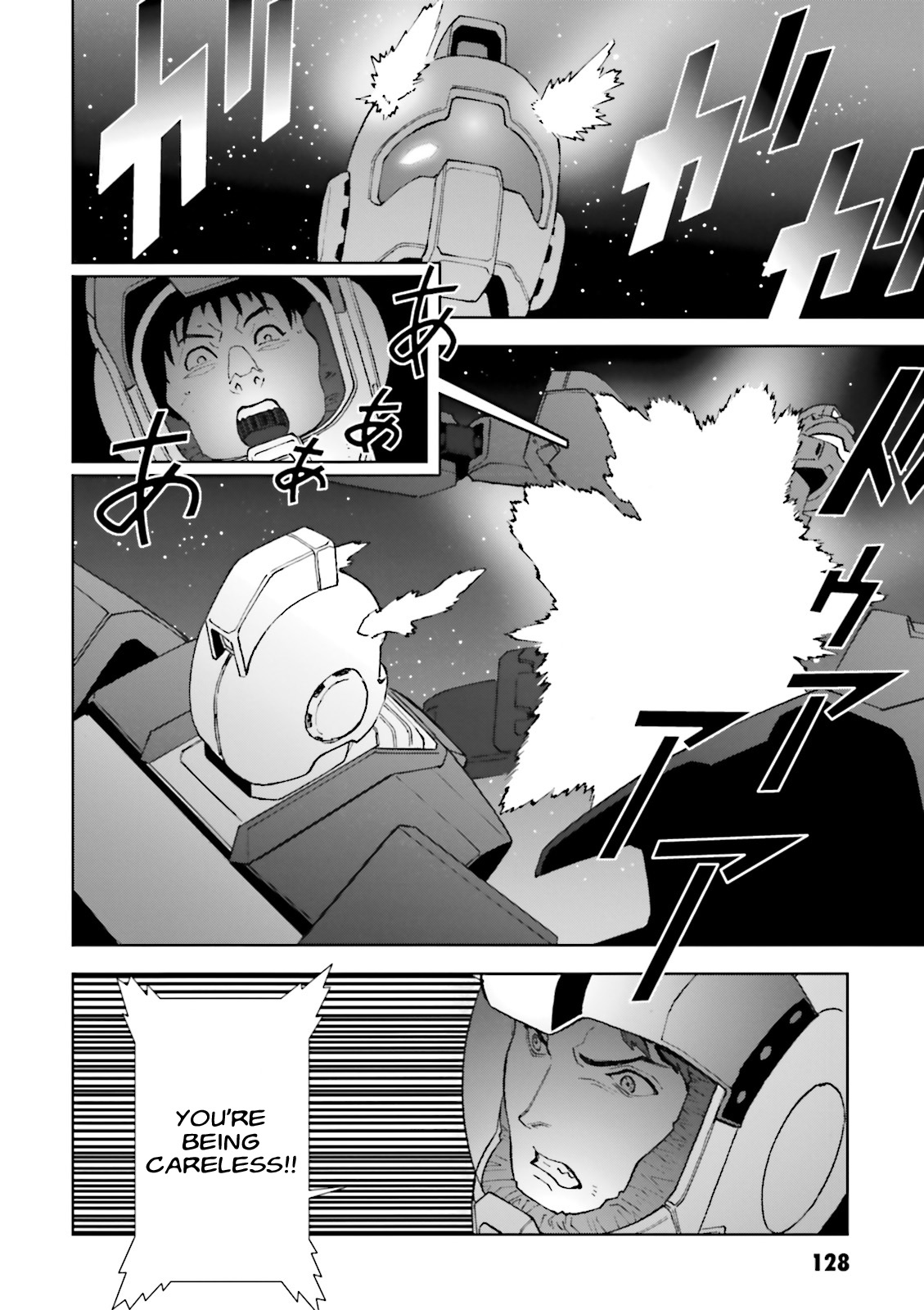 Kidou Senshi Gundam: C.D.A. Wakaki Suisei no Shouzou Chapter 68 page 32 - Chapter 68 : File Sixty Eight - Sacrifice
