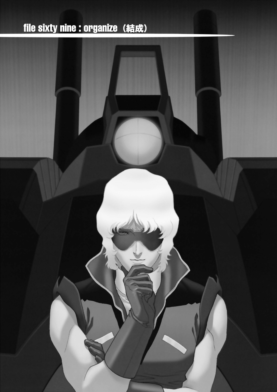 Kidou Senshi Gundam: C.D.A. Wakaki Suisei no Shouzou Chapter 69 page 1 - Chapter 69 : File Sixty Nine - Organize