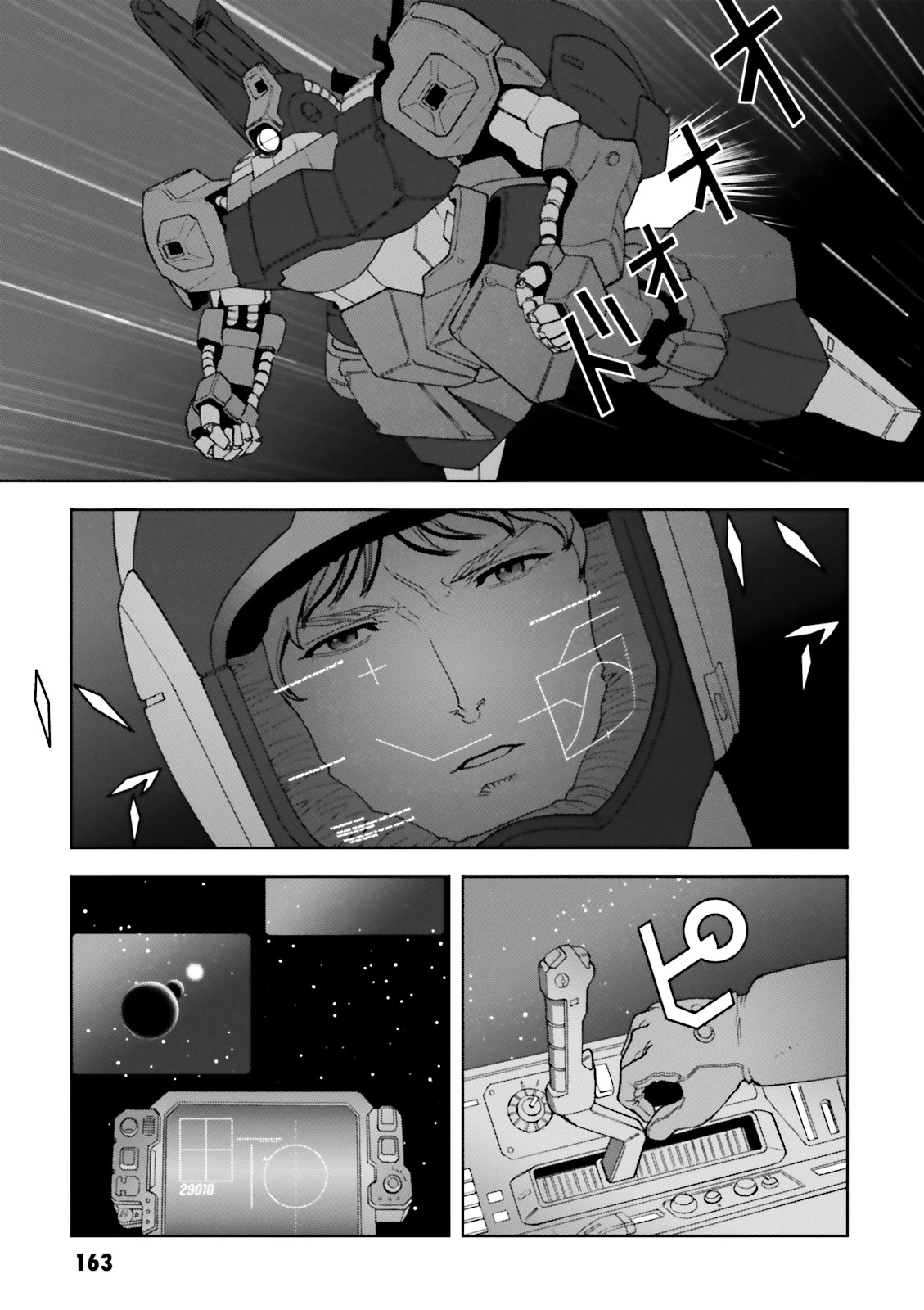Kidou Senshi Gundam: C.D.A. Wakaki Suisei no Shouzou Chapter 69 page 25 - Chapter 69 : File Sixty Nine - Organize