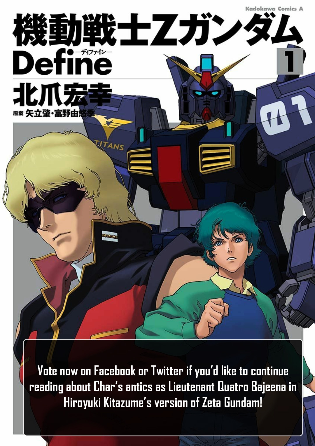 Kidou Senshi Gundam: C.D.A. Wakaki Suisei no Shouzou Chapter 69 page 56 - Chapter 69 : File Sixty Nine - Organize