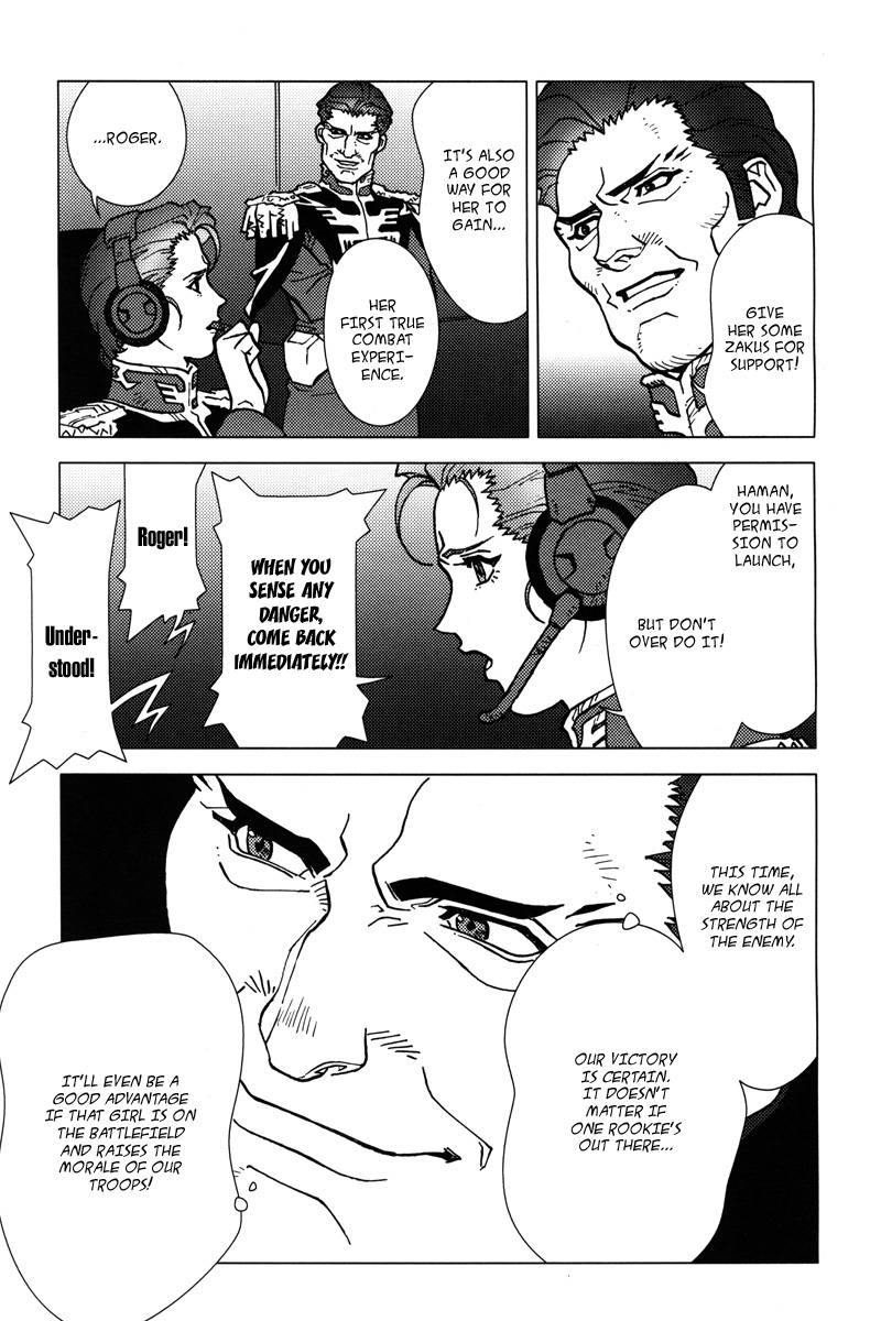 Kidou Senshi Gundam: C.D.A. Wakaki Suisei no Shouzou Chapter 7.2 page 6 - Chapter 7 v2 : file seven - the first fight