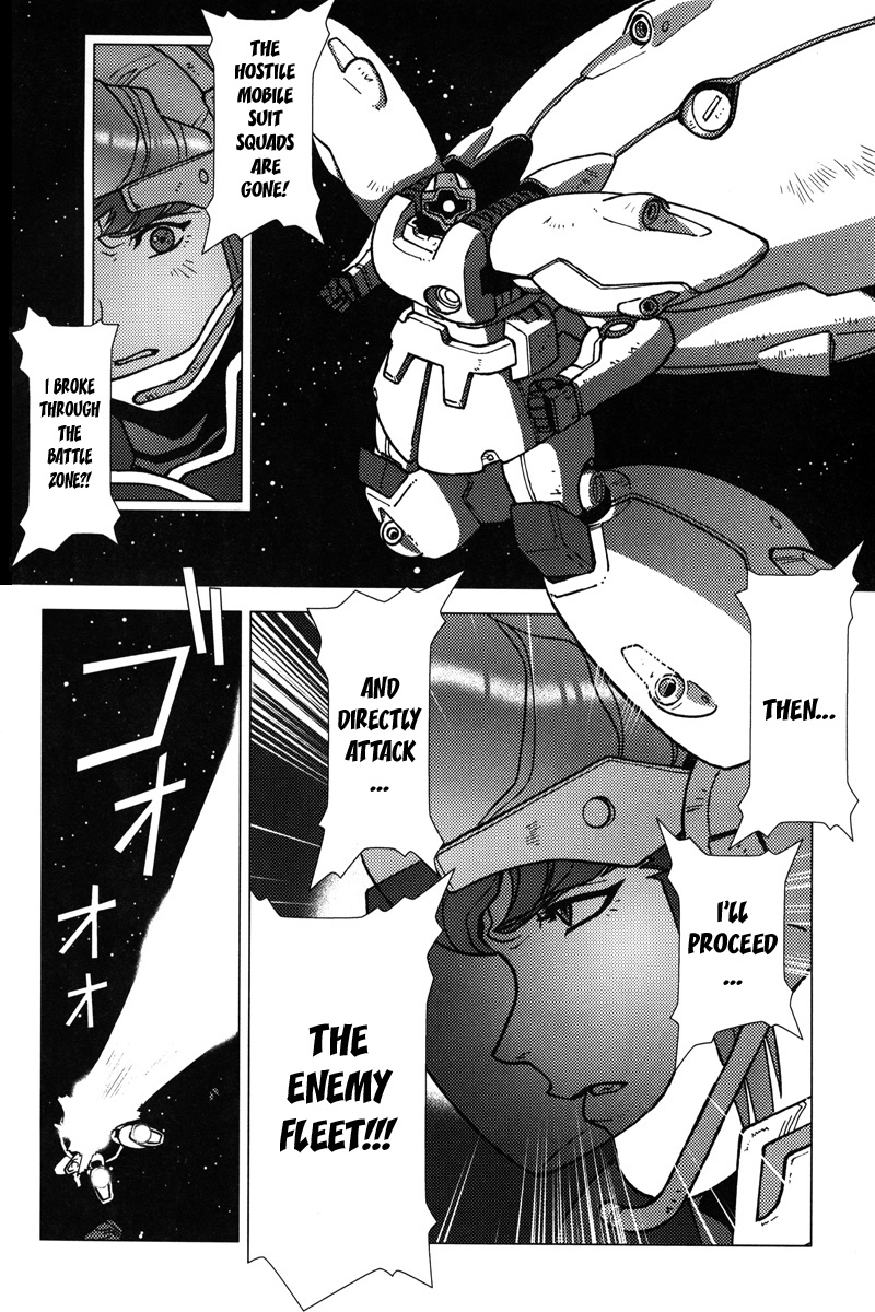 Kidou Senshi Gundam: C.D.A. Wakaki Suisei no Shouzou Chapter 8.2 page 25 - Chapter 8 v2 : file eight - the phantom of...