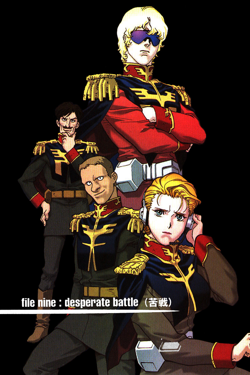 Kidou Senshi Gundam: C.D.A. Wakaki Suisei no Shouzou Chapter 9.2 page 1 - Chapter 9 v2 : file nine - desperate battle