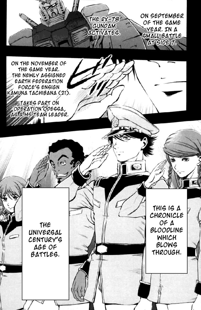 Kidou Senshi Gundam Climax U.C. Chapter 1 page 2 - Chapter 1: Fighting transmigration of souls