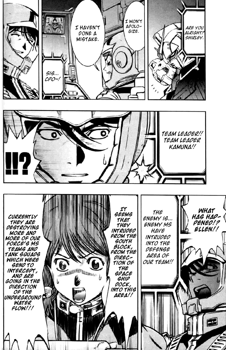 Kidou Senshi Gundam Climax U.C. Chapter 1 page 24 - Chapter 1: Fighting transmigration of souls