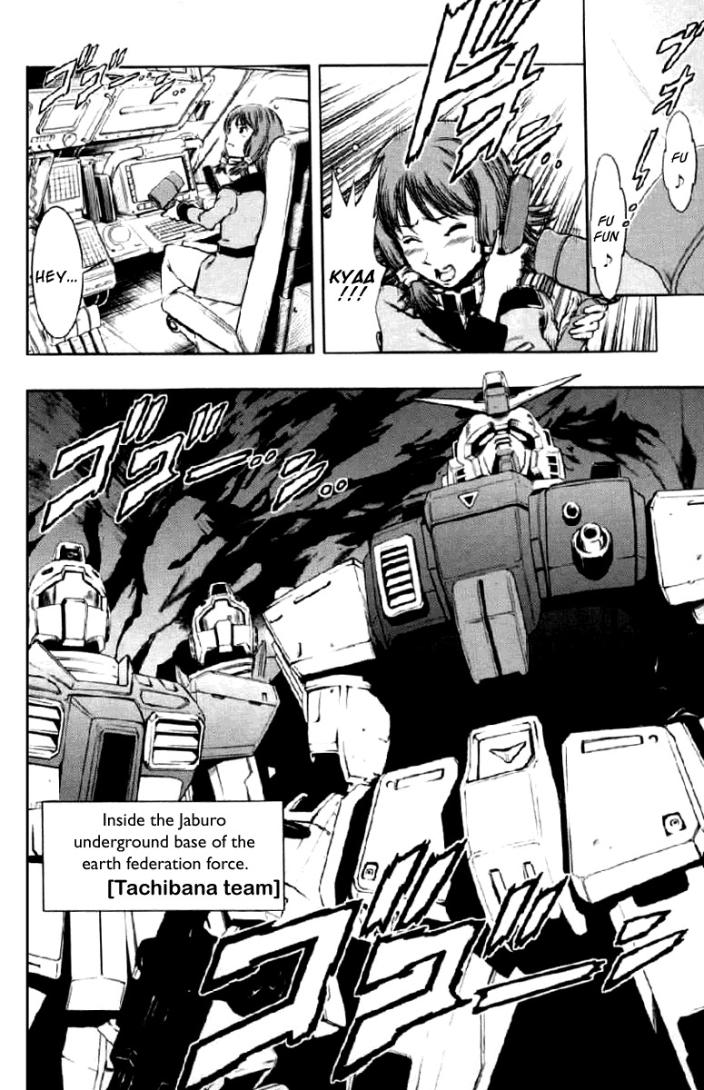 Kidou Senshi Gundam Climax U.C. Chapter 1 page 4 - Chapter 1: Fighting transmigration of souls