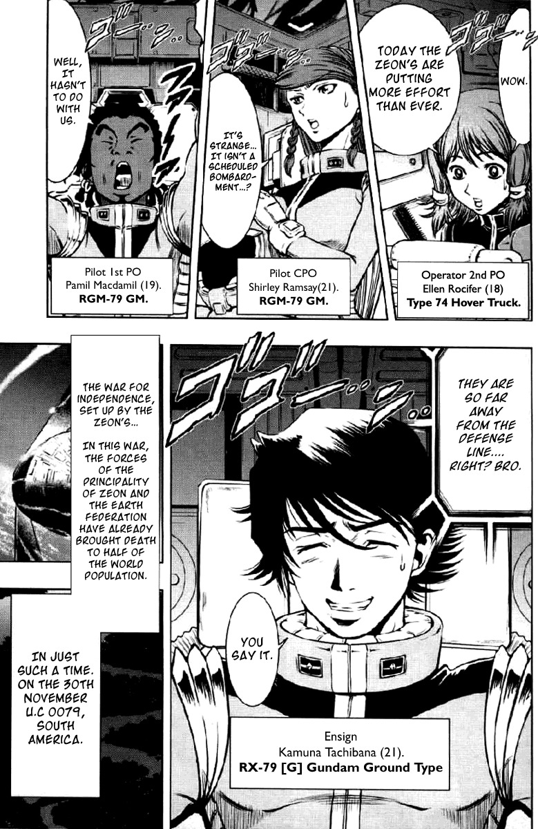 Kidou Senshi Gundam Climax U.C. Chapter 1 page 5 - Chapter 1: Fighting transmigration of souls