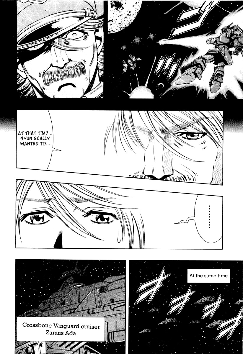 Kidou Senshi Gundam Climax U.C. Chapter 2 page 11 - Chapter 2: Endless vengeance