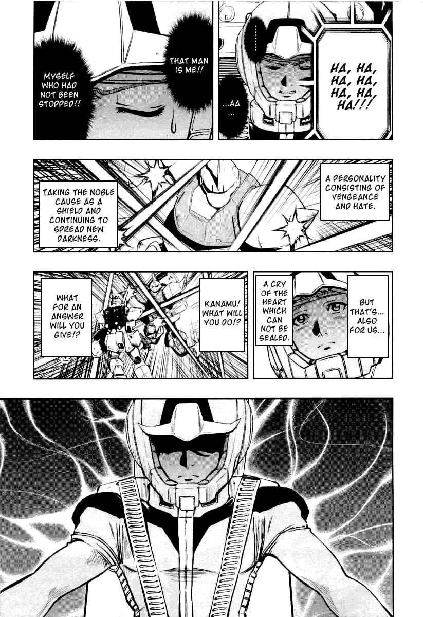 Kidou Senshi Gundam Climax U.C. Chapter 4 page 17 - Chapter 4: Father's Afterglow