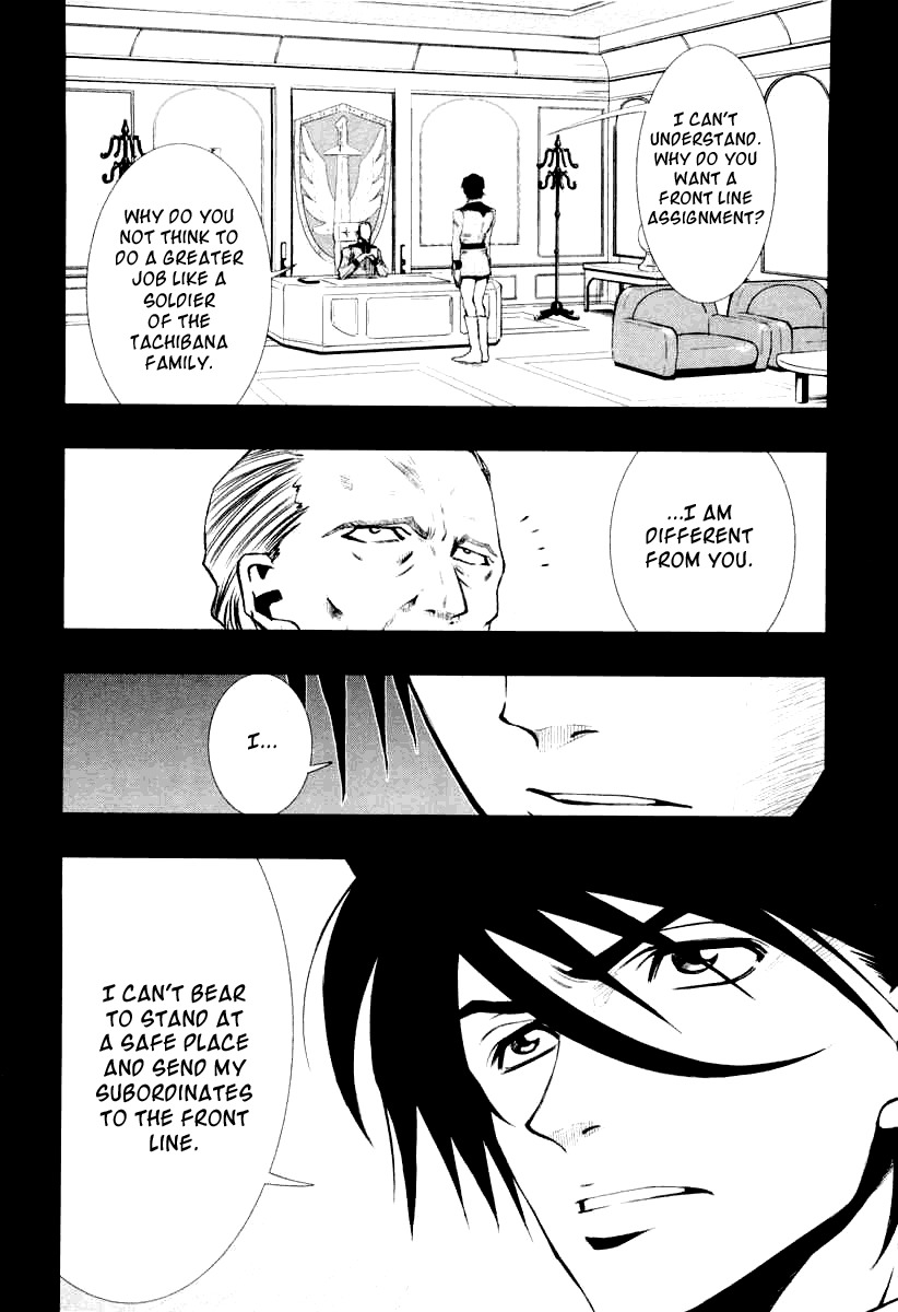 Kidou Senshi Gundam Climax U.C. Chapter 4 page 2 - Chapter 4: Father's Afterglow