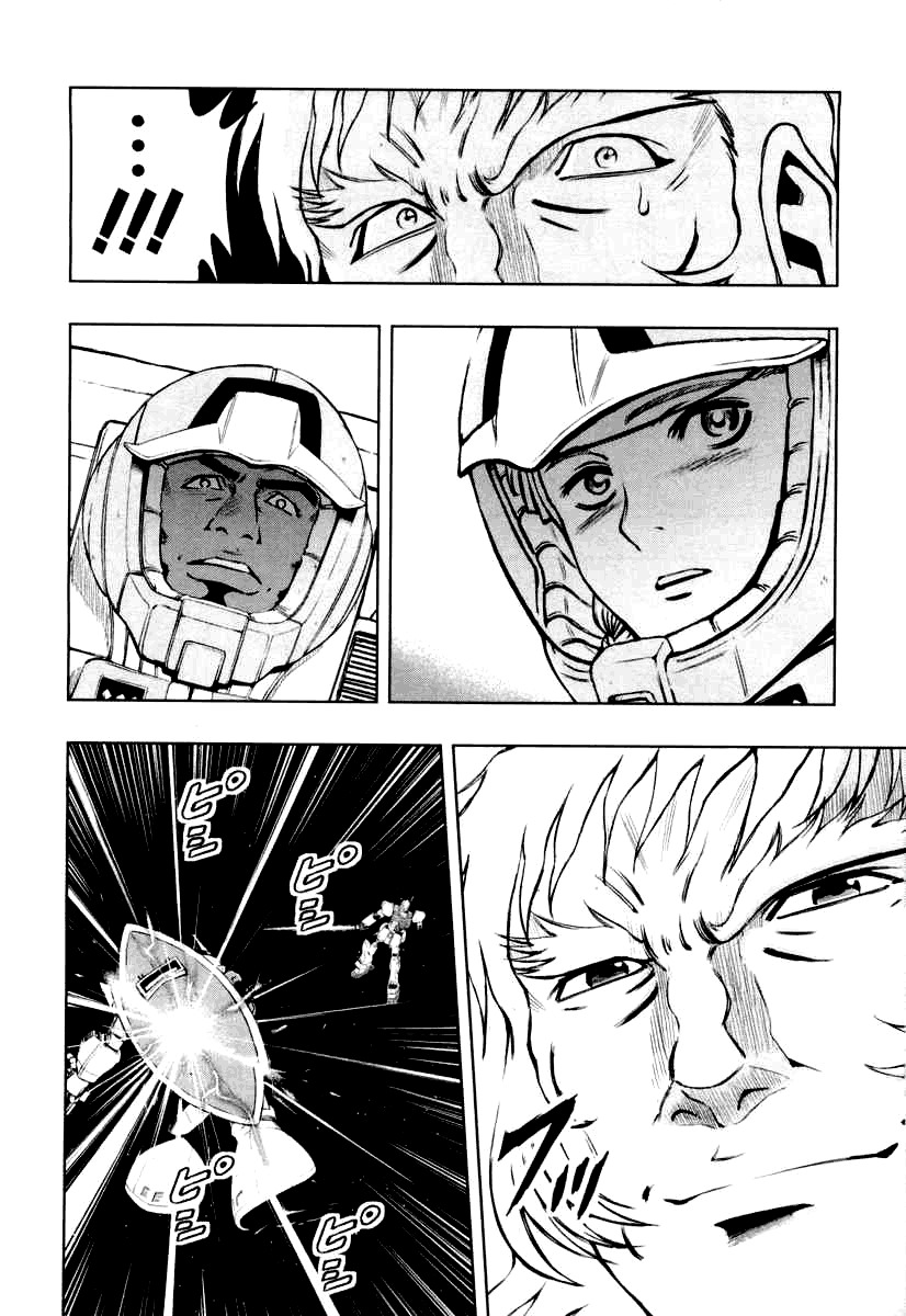Kidou Senshi Gundam Climax U.C. Chapter 4 page 23 - Chapter 4: Father's Afterglow
