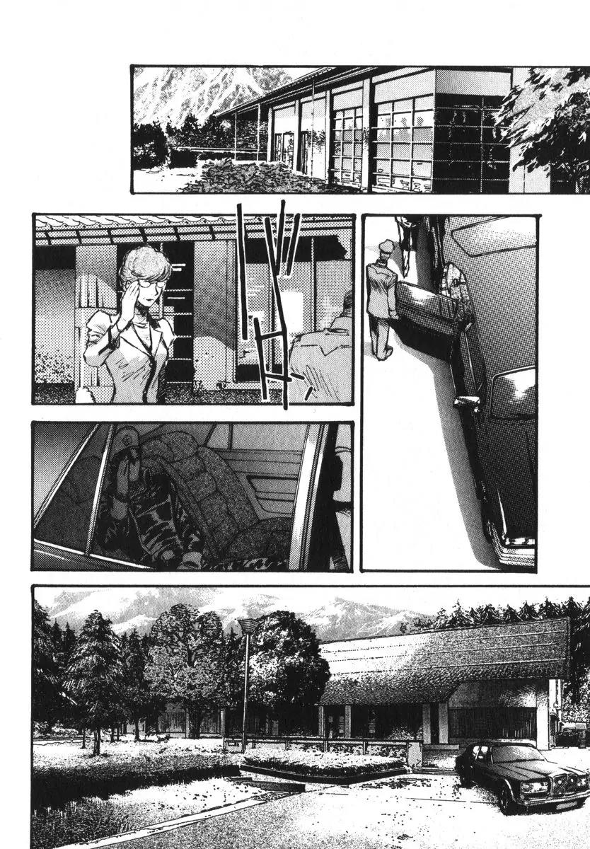 Kidou Senshi Gundam: Ecole du Ciel Chapter 1 page 131 - Chapter 1