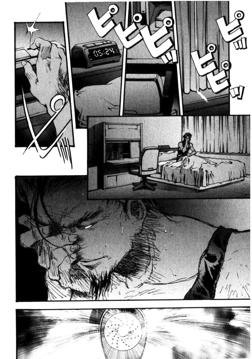 Kidou Senshi Gundam: Ecole du Ciel Chapter 1 page 47 - Chapter 1