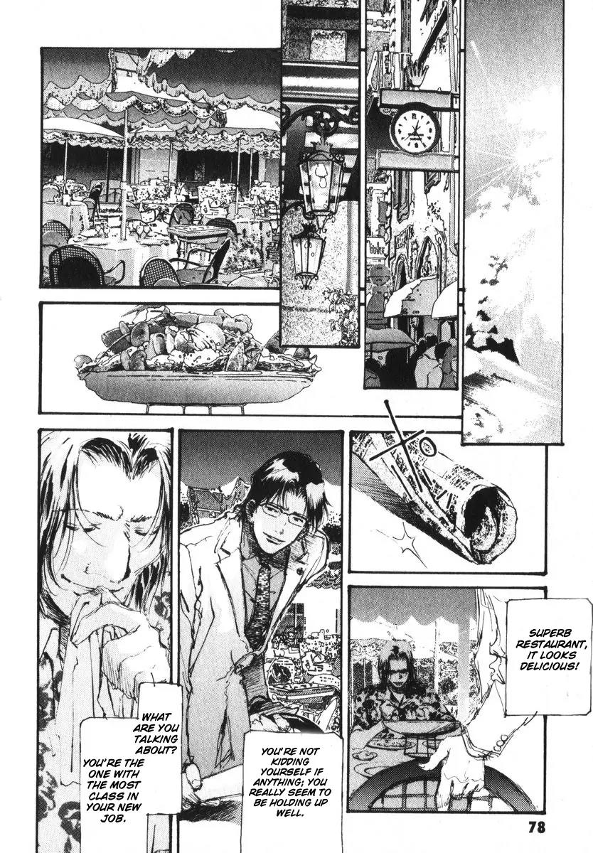 Kidou Senshi Gundam: Ecole du Ciel Chapter 1 page 83 - Chapter 1