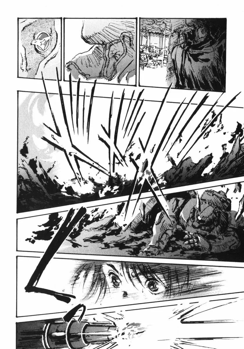 Kidou Senshi Gundam: Ecole du Ciel Chapter 1 page 85 - Chapter 1