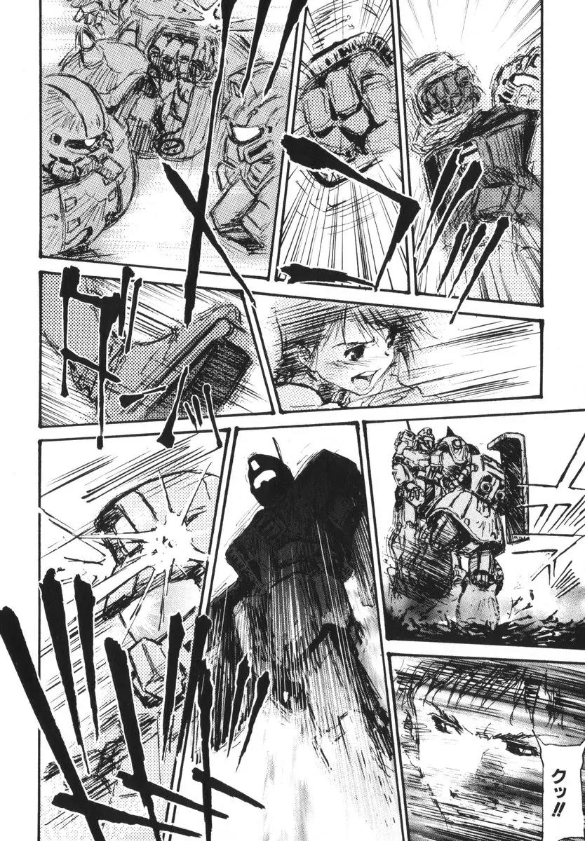 Kidou Senshi Gundam: Ecole du Ciel Chapter 1 page 97 - Chapter 1