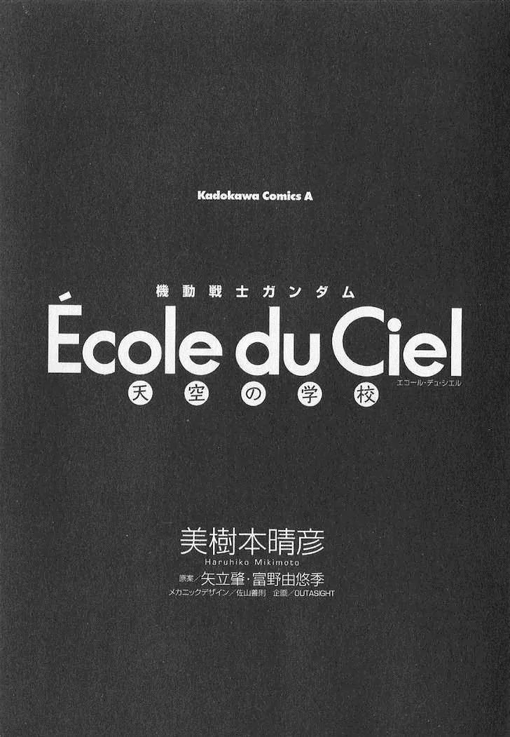 Kidou Senshi Gundam: Ecole du Ciel Chapter 11 page 12 - Chapter 11: Haruka Elmarit
