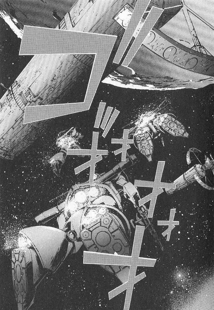 Kidou Senshi Gundam: Ecole du Ciel Chapter 11 page 24 - Chapter 11: Haruka Elmarit