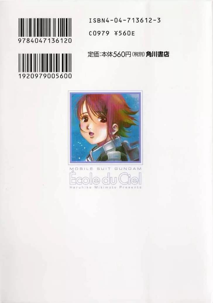 Kidou Senshi Gundam: Ecole du Ciel Chapter 11 page 4 - Chapter 11: Haruka Elmarit