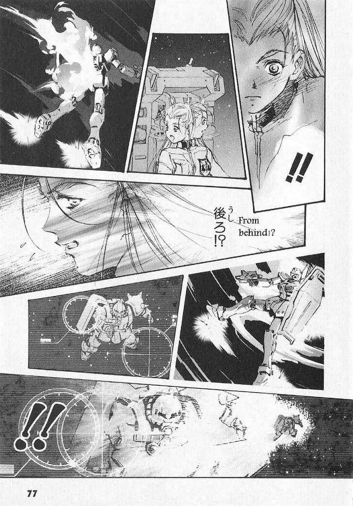 Kidou Senshi Gundam: Ecole du Ciel Chapter 13 page 19 - Chapter 13: Newtype