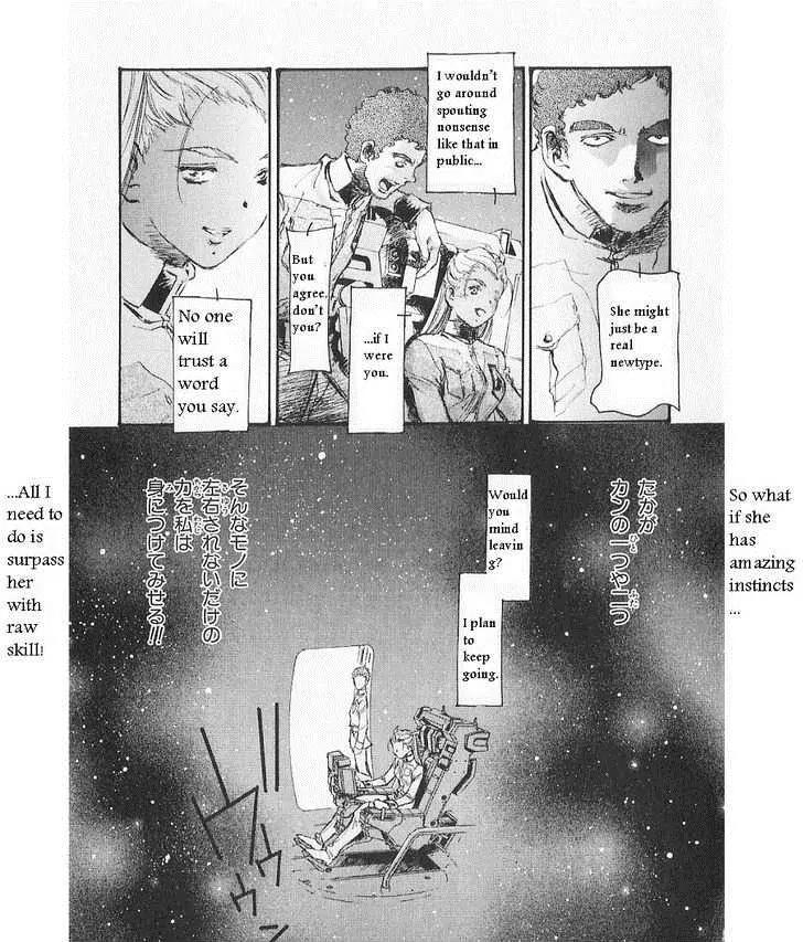 Kidou Senshi Gundam: Ecole du Ciel Chapter 13 page 27 - Chapter 13: Newtype