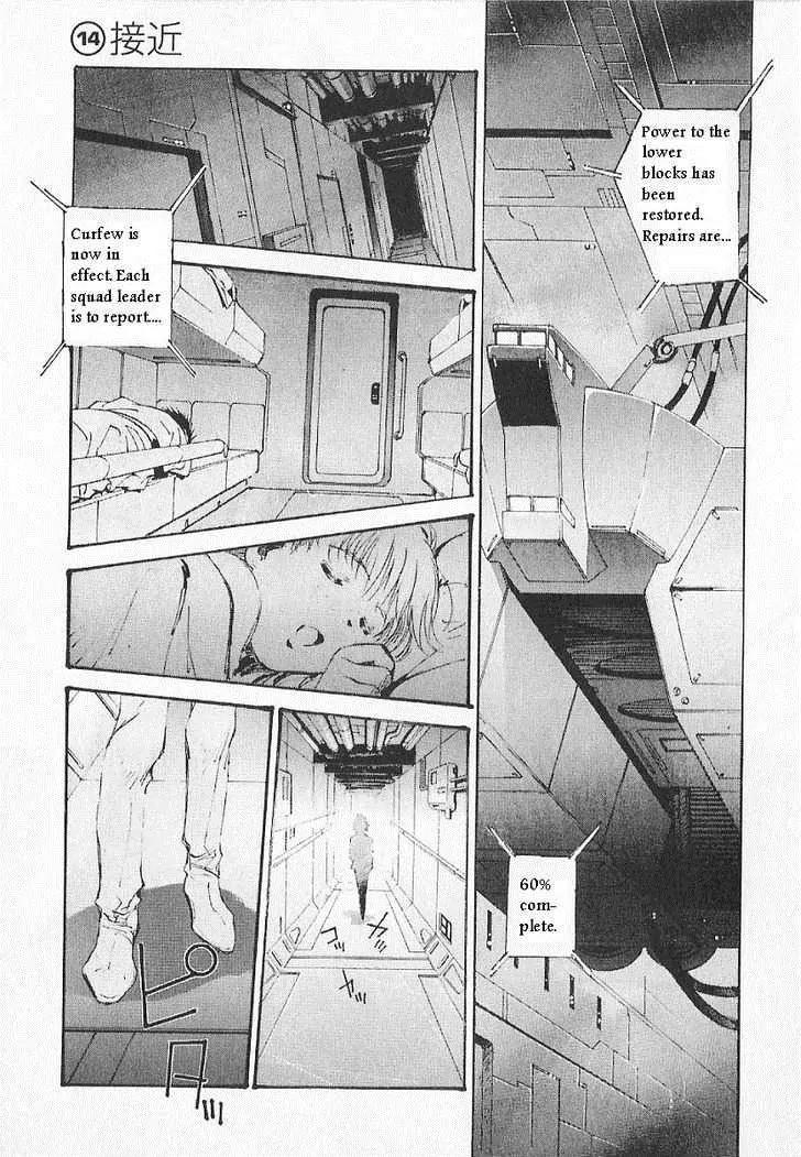 Kidou Senshi Gundam: Ecole du Ciel Chapter 14 page 1 - Chapter 14: Incoming