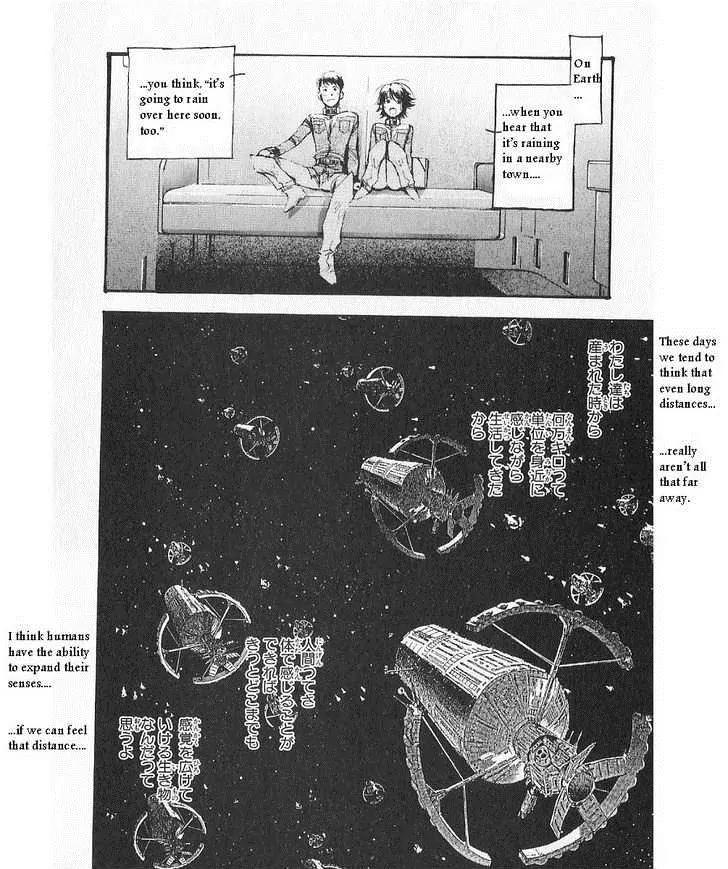Kidou Senshi Gundam: Ecole du Ciel Chapter 14 page 21 - Chapter 14: Incoming