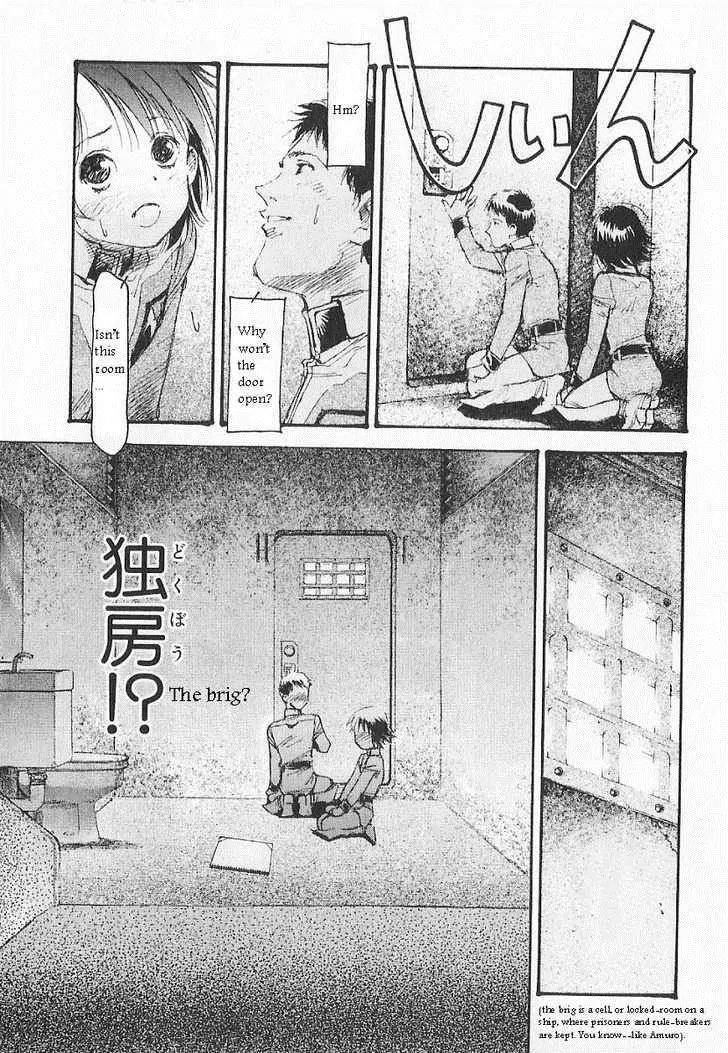 Kidou Senshi Gundam: Ecole du Ciel Chapter 14 page 5 - Chapter 14: Incoming