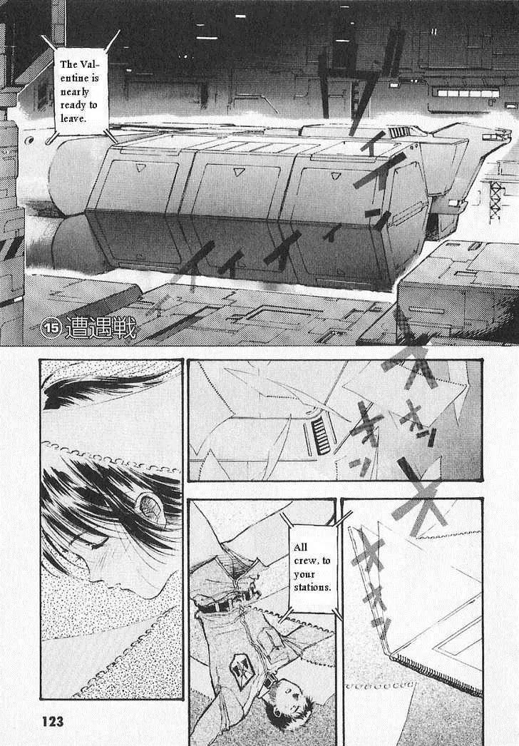Kidou Senshi Gundam: Ecole du Ciel Chapter 15 page 1 - Chapter 15: Encounter