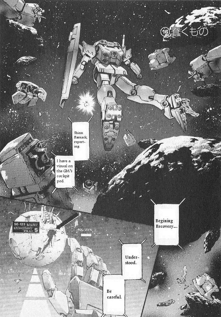 Kidou Senshi Gundam: Ecole du Ciel Chapter 16 page 1 - Chapter 16: Writhing