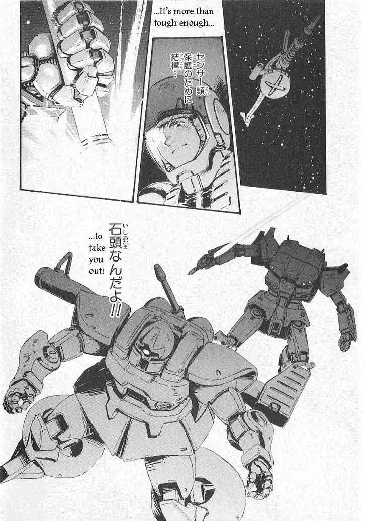 Kidou Senshi Gundam: Ecole du Ciel Chapter 16 page 16 - Chapter 16: Writhing