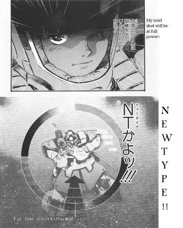 Kidou Senshi Gundam: Ecole du Ciel Chapter 16 page 26 - Chapter 16: Writhing