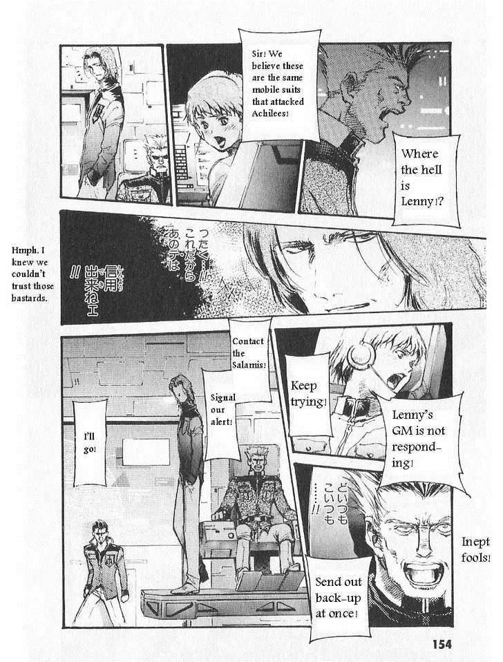 Kidou Senshi Gundam: Ecole du Ciel Chapter 16 page 6 - Chapter 16: Writhing