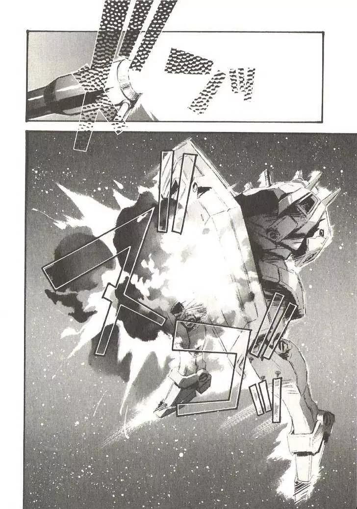 Kidou Senshi Gundam: Ecole du Ciel Chapter 17 page 13 - Chapter 17: Synchro