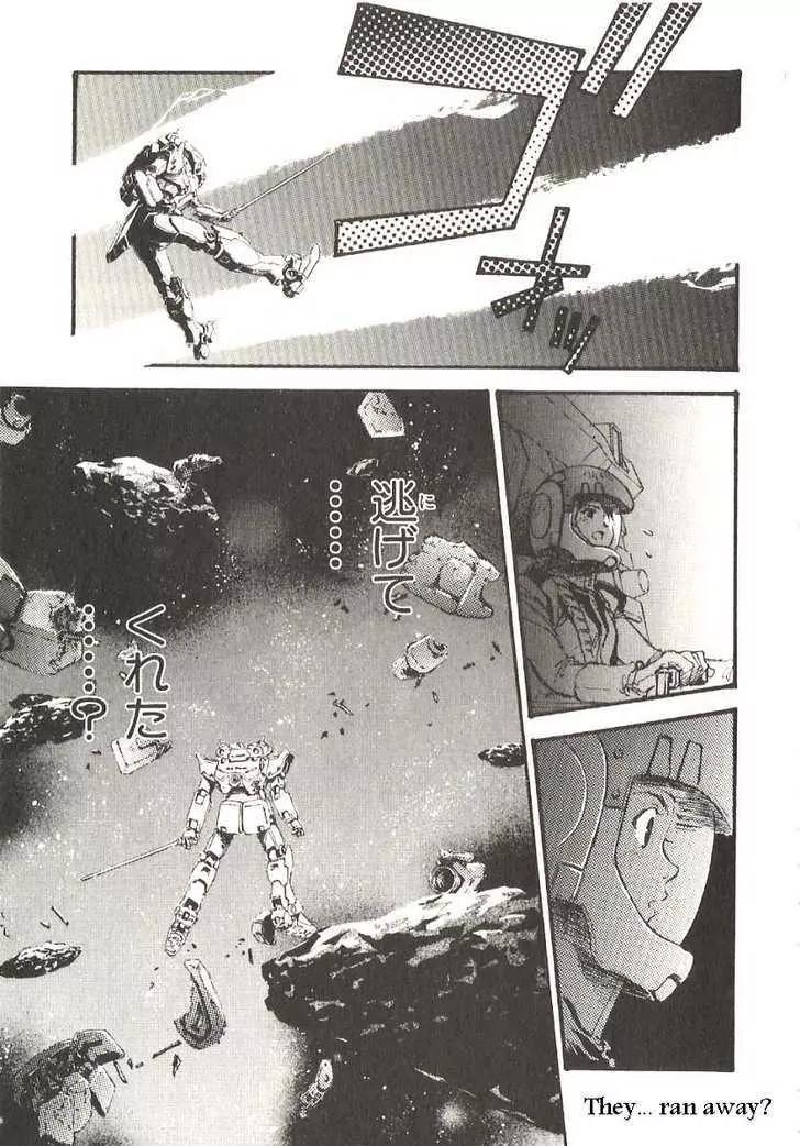Kidou Senshi Gundam: Ecole du Ciel Chapter 17 page 31 - Chapter 17: Synchro