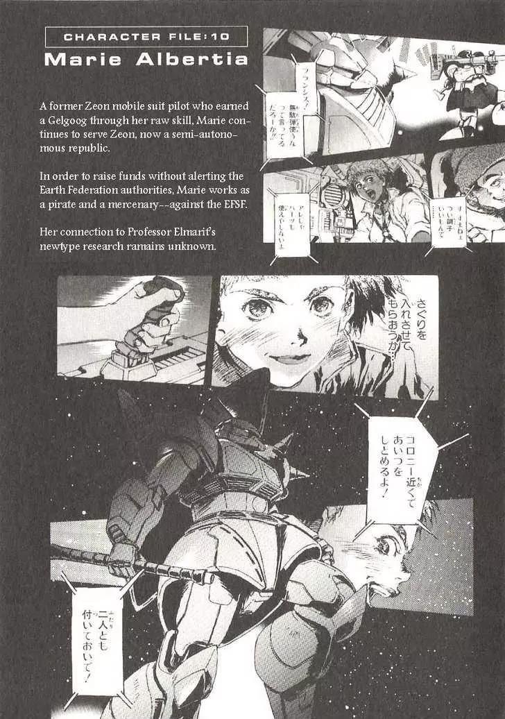 Kidou Senshi Gundam: Ecole du Ciel Chapter 17 page 41 - Chapter 17: Synchro