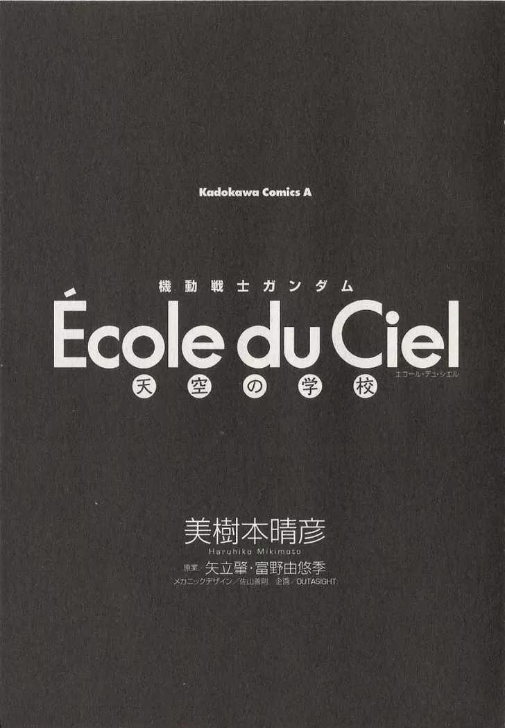 Kidou Senshi Gundam: Ecole du Ciel Chapter 17 page 6 - Chapter 17: Synchro