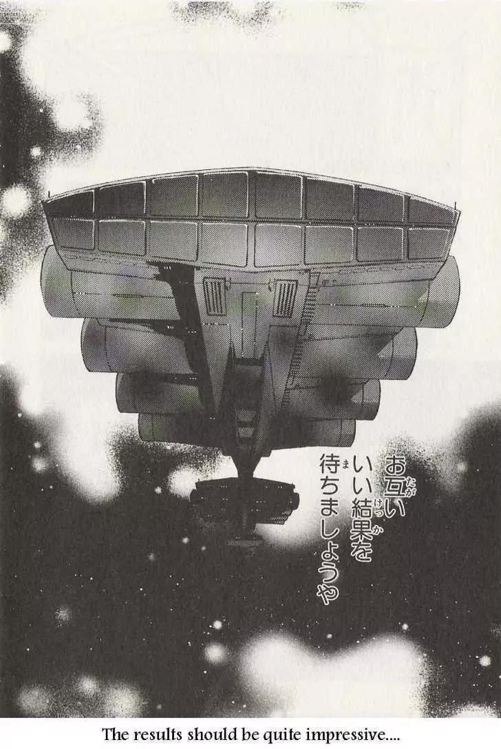 Kidou Senshi Gundam: Ecole du Ciel Chapter 18 page 12 - Chapter 18: Space Burial