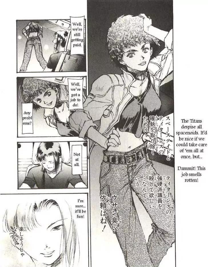 Kidou Senshi Gundam: Ecole du Ciel Chapter 18 page 15 - Chapter 18: Space Burial