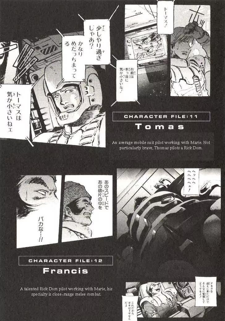 Kidou Senshi Gundam: Ecole du Ciel Chapter 18 page 36 - Chapter 18: Space Burial