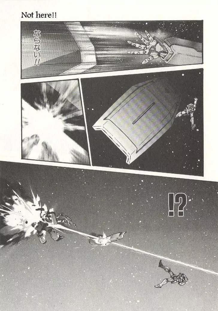 Kidou Senshi Gundam: Ecole du Ciel Chapter 19 page 16 - Chapter 19: Raid
