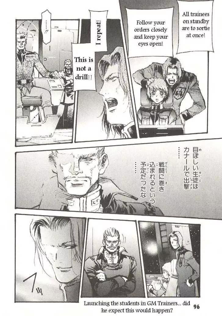Kidou Senshi Gundam: Ecole du Ciel Chapter 19 page 23 - Chapter 19: Raid