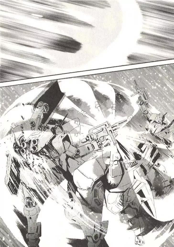 Kidou Senshi Gundam: Ecole du Ciel Chapter 19 page 25 - Chapter 19: Raid