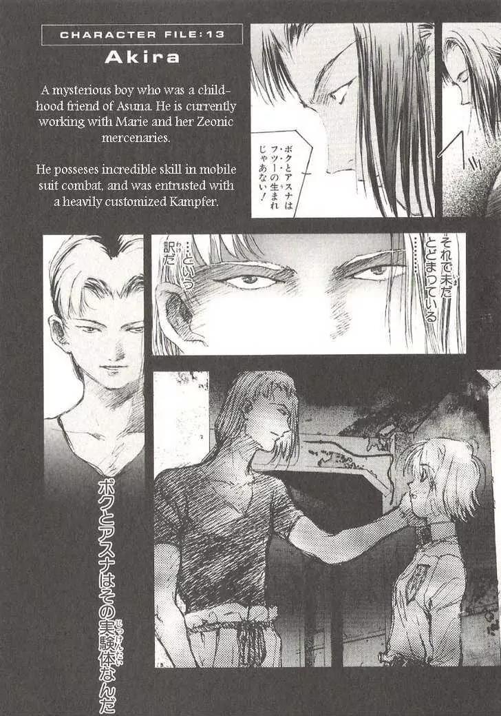 Kidou Senshi Gundam: Ecole du Ciel Chapter 19 page 34 - Chapter 19: Raid