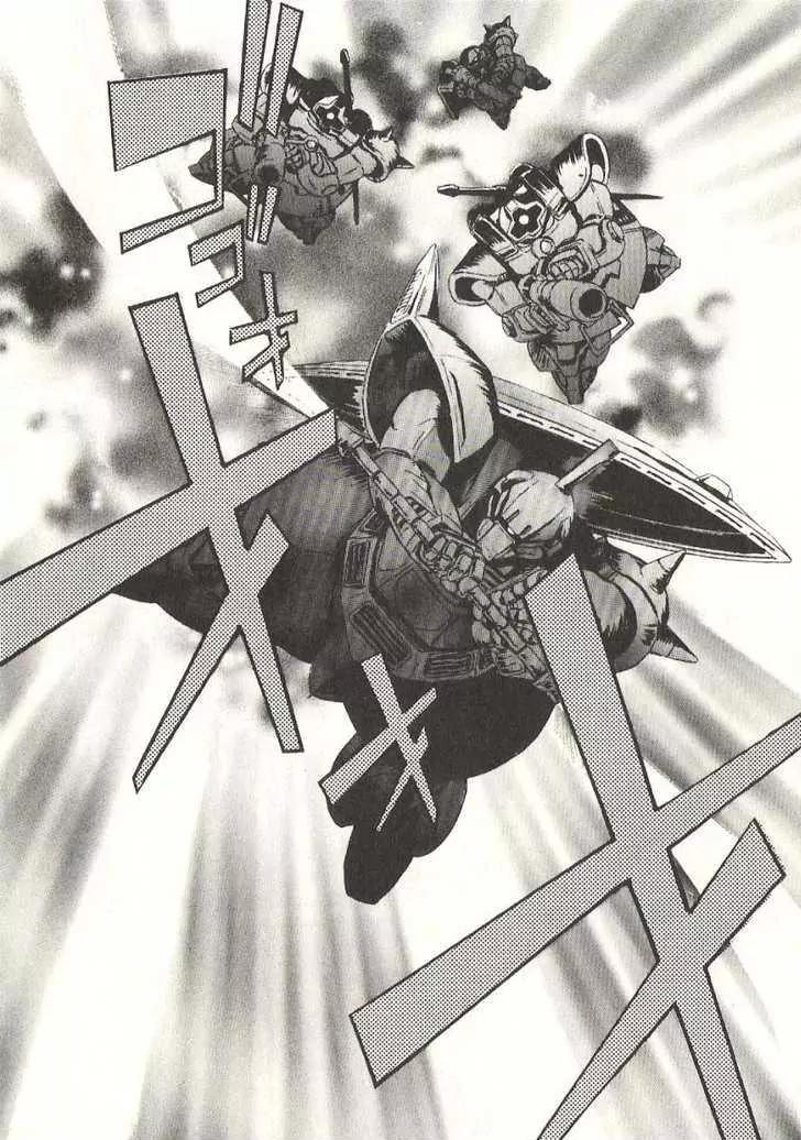 Kidou Senshi Gundam: Ecole du Ciel Chapter 19 page 7 - Chapter 19: Raid