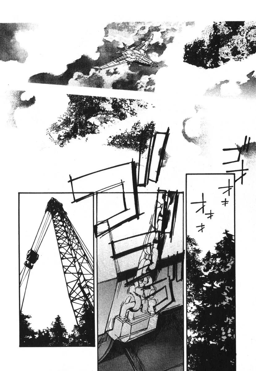 Kidou Senshi Gundam: Ecole du Ciel Chapter 2 page 15 - Chapter 2