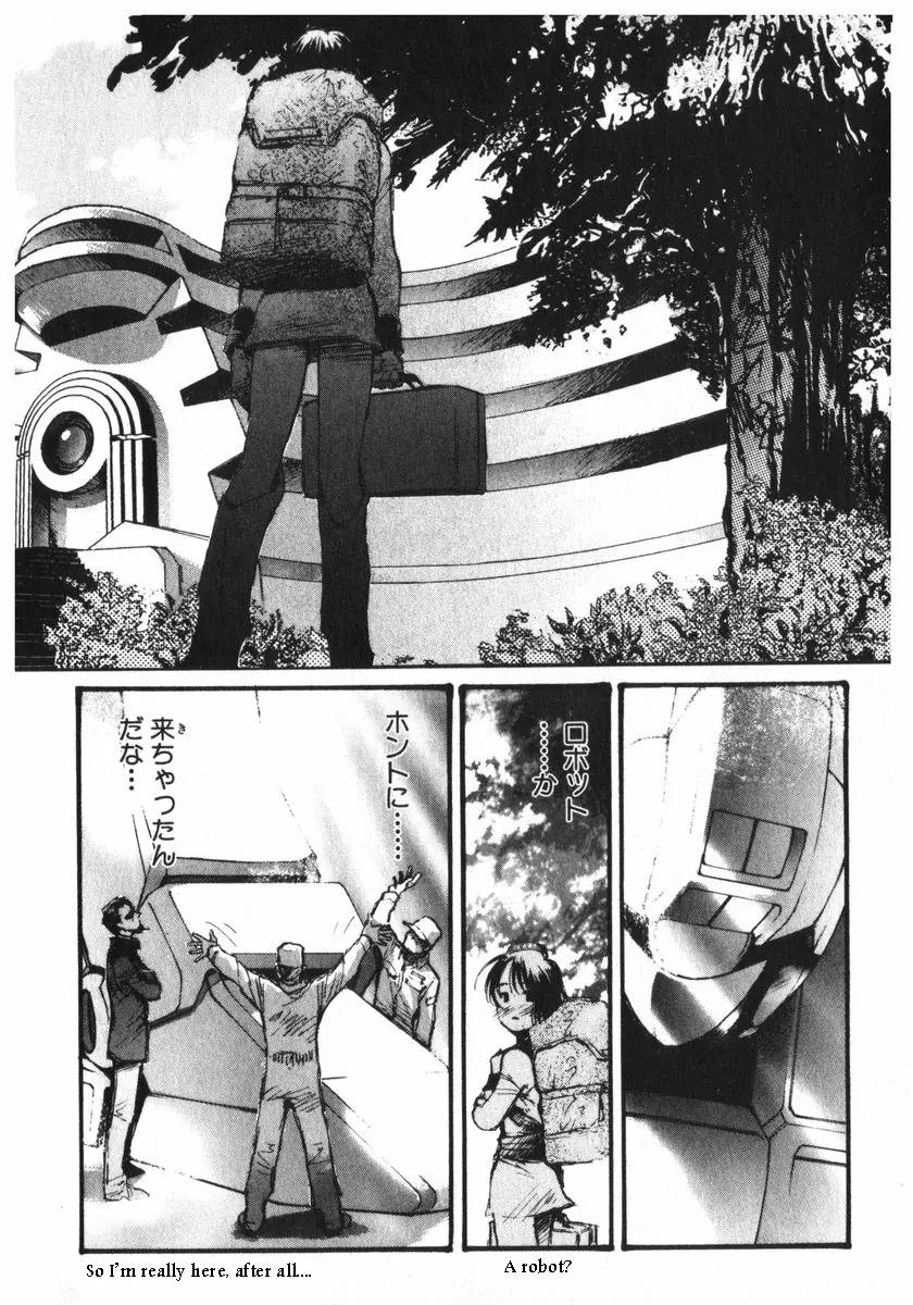 Kidou Senshi Gundam: Ecole du Ciel Chapter 2 page 155 - Chapter 2