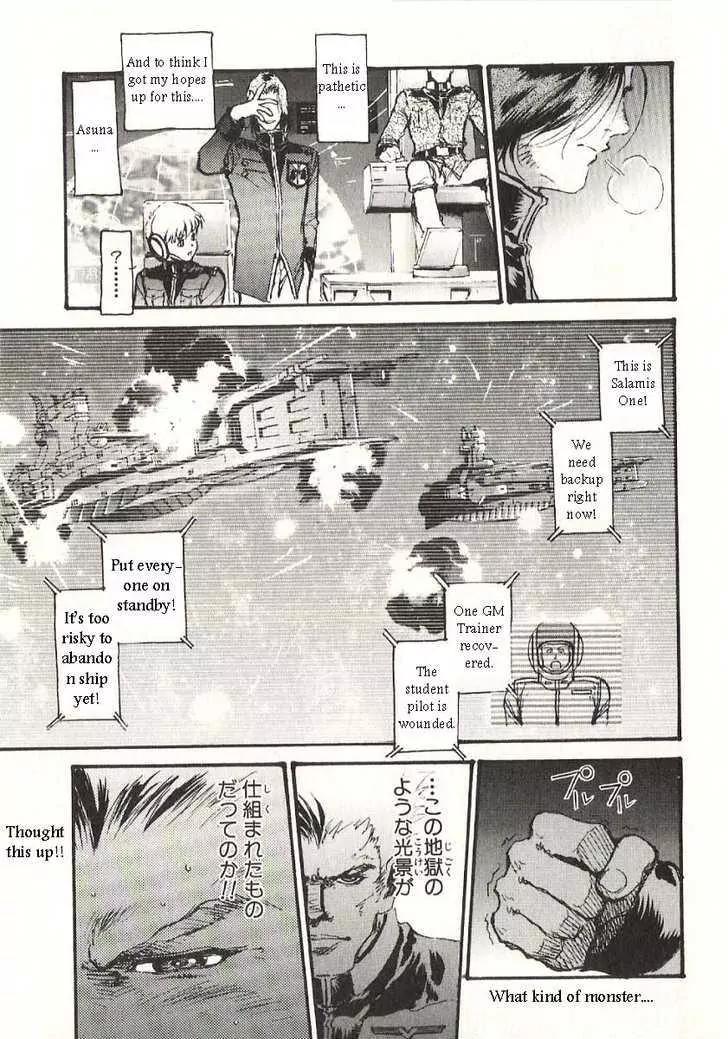 Kidou Senshi Gundam: Ecole du Ciel Chapter 20 page 12 - Chapter 20