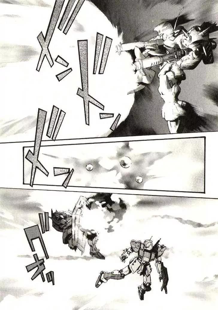 Kidou Senshi Gundam: Ecole du Ciel Chapter 20 page 24 - Chapter 20